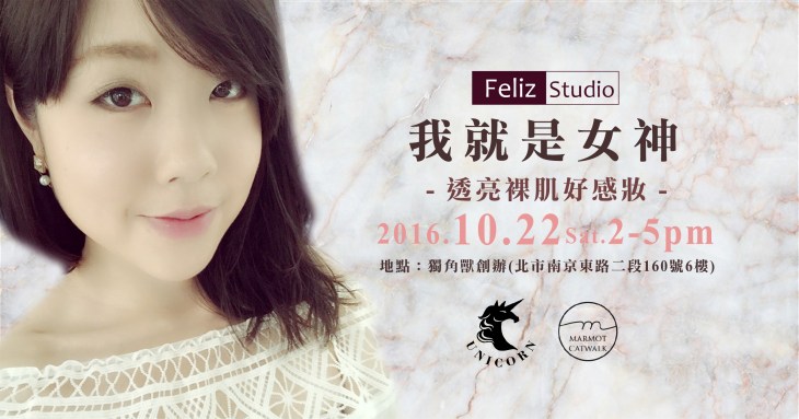 %e6%88%91%e5%b0%b1%e6%98%af%e5%a5%b3%e7%a5%9e-01