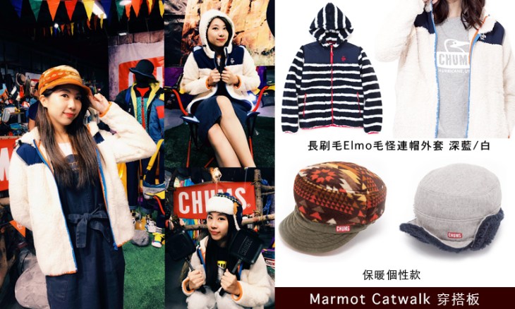 %e7%a9%bf%e6%90%ad%e6%9d%bf1