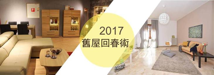 16864933_1827717750800498_7031658085986316724_n