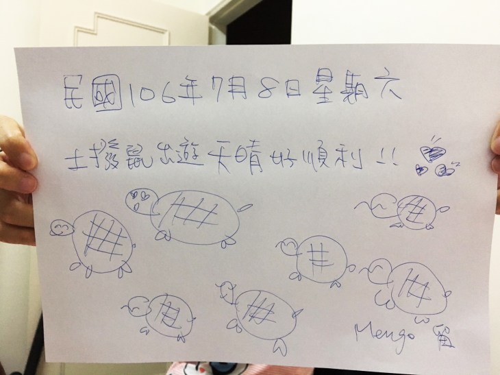 0708葡萄蜜蜂傻傻分不清楚_170709_0054