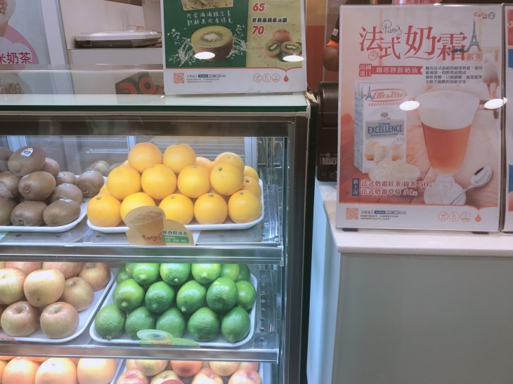 法式奶霜手搖飲_170904_0001.jpg