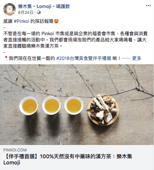 螢幕快照 2018-11-18 12.36.13.png